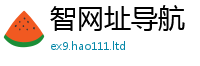 天天彩澳门天天彩今晚属2024雷锋心水网论坛大众网